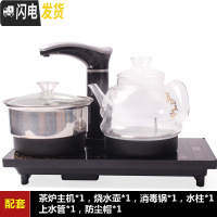 三维工匠全自动上水电热烧水壶防烫不锈钢电磁炉茶炉智能茶台泡茶套装家用 13:黑色全自动单玻璃壶款茶具
