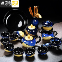三维工匠茶具套装家用简约霁蓝陶瓷天目釉窑变功夫茶杯泡茶壶盖碗整套茶盘 16头新霁蓝竹编如意壶茶具