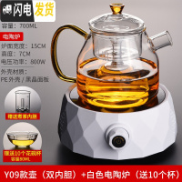 三维工匠加厚耐热玻璃煮茶壶家用大容量蒸汽茶壶电陶炉套装烧水养生壶茶器 Y09款壶(双内胆)+白色电陶炉(送10个杯)茶具