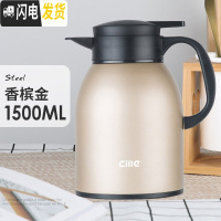 三维工匠保温壶家用保温水壶大容量热水瓶不锈钢保温瓶暖壶热水壶暖瓶 紫色1500