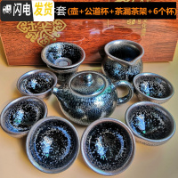 三维工匠建盏茶壶茶杯铁胎纯手工大号西施壶家用陶瓷泡茶壶套装礼盒百花壶 西施壶10件套(无礼盒)