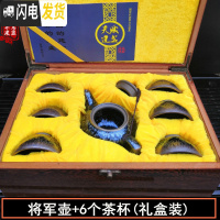 三维工匠建盏茶壶茶杯铁胎纯手工大号西施壶家用陶瓷泡茶壶套装礼盒百花壶 将军壶+六个杯(礼盒装)