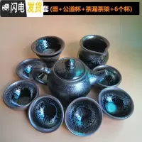 三维工匠建盏茶壶茶杯铁胎纯手工大号西施壶家用陶瓷泡茶壶套装礼盒百花壶 将军壶10件套(无礼盒)