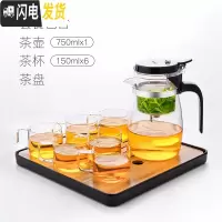 三维工匠福容可高温玻璃飘逸杯泡茶壶茶水分离泡茶杯过滤茶壶家用茶具套装 750+6杯+茶盘