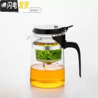 三维工匠福容可高温玻璃飘逸杯泡茶壶茶水分离泡茶杯过滤茶壶家用茶具套装 单壶550