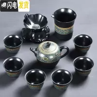 三维工匠 天目盏曜变黑茶具套装 家用创意珐琅彩功夫茶具茶壶茶杯组 10头珐琅彩曜黑茶具-正壶