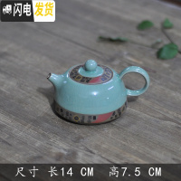 三维工匠复古茶壶随机陶瓷家用功夫茶具泡茶单壶手柄侧把壶粗陶日式提梁壶 开片哥窑单壶款十九