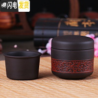 三维工匠茶杯套装紫砂杯旅行功夫小茶具快客杯1人陶瓷便携办公茶壶泡茶器 黑色款(送收纳袋+茶巾)