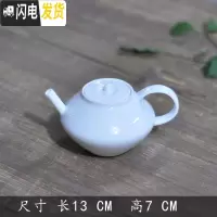 三维工匠复古茶壶随机陶瓷家用功夫茶具泡茶单壶手柄侧把壶粗陶日式提梁壶 汉白瓷单壶款十七
