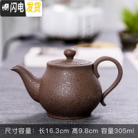 三维工匠复古茶壶随机陶瓷家用功夫茶具泡茶单壶手柄侧把壶粗陶日式提梁壶 粗陶单壶款二