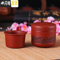 三维工匠茶杯套装紫砂杯旅行功夫小茶具快客杯1人陶瓷便携办公茶壶泡茶器 红色款(送收纳袋+茶巾)