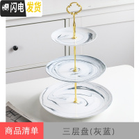 三维工匠欧式ins下午茶陶瓷花茶壶玻璃花水果花果茶具耐热蜡烛加热套装 三层盘(灰蓝色)