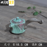 三维工匠复古茶壶随机陶瓷家用功夫茶具泡茶单壶手柄侧把壶粗陶日式提梁壶 开片老树单壶十四