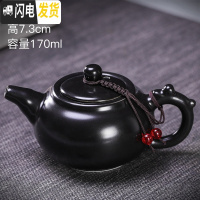 三维工匠复古茶壶随机陶瓷家用功夫茶具泡茶单壶手柄侧把壶粗陶日式提梁壶 桔色亚光黑如意壶35