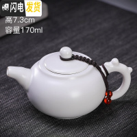 三维工匠复古茶壶随机陶瓷家用功夫茶具泡茶单壶手柄侧把壶粗陶日式提梁壶 浅黄色亚光白如意壶36