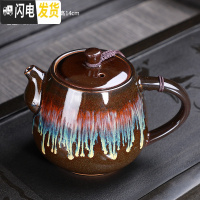 三维工匠复古茶壶随机陶瓷家用功夫茶具泡茶单壶手柄侧把壶粗陶日式提梁壶 玫红色窑变流釉将军壶