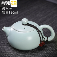 三维工匠复古茶壶随机陶瓷家用功夫茶具泡茶单壶手柄侧把壶粗陶日式提梁壶 杏色亚光绿西施壶33