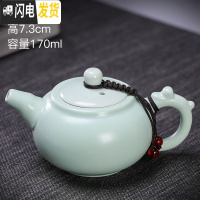 三维工匠复古茶壶随机陶瓷家用功夫茶具泡茶单壶手柄侧把壶粗陶日式提梁壶 荧光黄亚光绿如意壶37