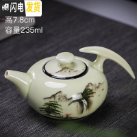 三维工匠复古茶壶随机陶瓷家用功夫茶具泡茶单壶手柄侧把壶粗陶日式提梁壶 红色手绘山水壶26
