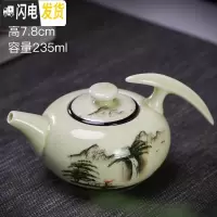三维工匠复古茶壶随机陶瓷家用功夫茶具泡茶单壶手柄侧把壶粗陶日式提梁壶 红色手绘山水壶26