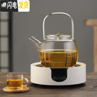 三维工匠玻璃壶泡茶烧水茶壶可高温煮茶器电陶炉全自动家用日式蒸茶壶套装 金猪壶+白色电陶炉茶具