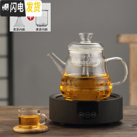 三维工匠玻璃壶泡茶烧水茶壶可高温煮茶器电陶炉全自动家用日式蒸茶壶套装 瘦身茶壶+胡桃色电陶炉茶具