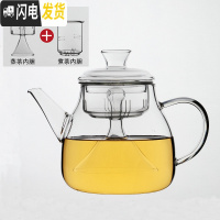 三维工匠玻璃壶泡茶烧水茶壶可高温煮茶器电陶炉全自动家用日式蒸茶壶套装 圆身茶壶茶具