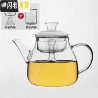 三维工匠玻璃壶泡茶烧水茶壶可高温煮茶器电陶炉全自动家用日式蒸茶壶套装 圆身茶壶茶具