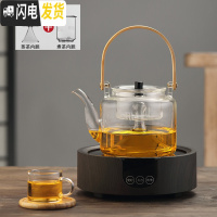 三维工匠玻璃壶泡茶烧水茶壶可高温煮茶器电陶炉全自动家用日式蒸茶壶套装 黑玉平光提梁壶+胡桃色电陶炉茶具