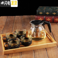 三维工匠泡茶壶耐热玻璃过滤花茶壶不锈钢过滤家用茶具茶杯子套装 1100茶壶+4只莲花托杯+方茶盘
