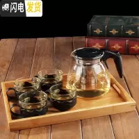 三维工匠泡茶壶耐热玻璃过滤花茶壶不锈钢过滤家用茶具茶杯子套装 1100茶壶+4只莲花托杯+方茶盘