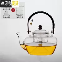 三维工匠玻璃壶泡茶烧水茶壶可高温煮茶器电陶炉全自动家用日式蒸茶壶套装 卿悦茶壶茶具