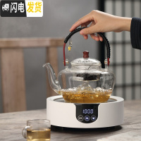 三维工匠玻璃壶泡茶烧水茶壶可高温煮茶器电陶炉全自动家用日式蒸茶壶套装 卿悦茶壶+白色电陶炉茶具