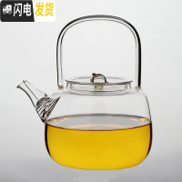 三维工匠玻璃壶泡茶烧水茶壶可高温煮茶器电陶炉全自动家用日式蒸茶壶套装 金猪壶茶具