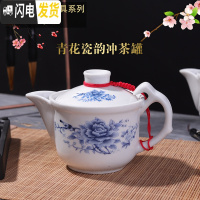 三维工匠陶瓷茶壶 青花白瓷侧把手抓功夫茶具泡茶中式中号过滤冲茶器茶杯 蓝色青花瓷韵冲罐