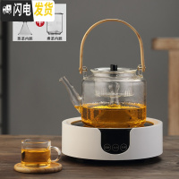 三维工匠玻璃壶泡茶烧水茶壶可高温煮茶器电陶炉全自动家用日式蒸茶壶套装 黑玉锤纹提梁壶+白色电陶炉茶具