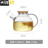 三维工匠玻璃花茶壶茶叶泡茶壶可高温水壶蜡烛底座加热煮茶器家用茶具套装 1000茶壶-单壶