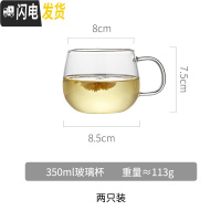 三维工匠玻璃花茶壶茶叶泡茶壶可高温水壶蜡烛底座加热煮茶器家用茶具套装 小杯子两只装