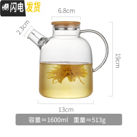 三维工匠玻璃花茶壶茶叶泡茶壶可高温水壶蜡烛底座加热煮茶器家用茶具套装 1600茶壶-单壶