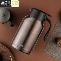 三维工匠小霜保温壶-保温水壶大容量热水瓶不锈钢暖水壶保温瓶家用 深咖色