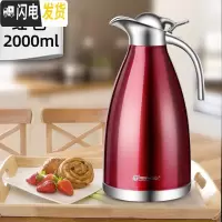 三维工匠保温水壶家用保温瓶大容量暖水瓶便携暖壶欧式杯暖瓶不锈钢保温壶 酒红色