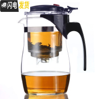 三维工匠可拆洗泡茶具茶杯功夫茶配件单个拆洗懒人饭店冲茶器红茶玻璃茶壶 重压圆750