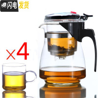 三维工匠可拆洗泡茶具茶杯功夫茶配件单个拆洗懒人饭店冲茶器红茶玻璃茶壶 重压斜600配4个小带把杯