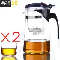 三维工匠可拆洗泡茶具茶杯功夫茶配件单个拆洗懒人饭店冲茶器红茶玻璃茶壶 重压斜750配2个大带把杯