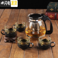 三维工匠泡茶壶耐热玻璃过滤花茶壶不锈钢过滤家用茶具茶杯子套装 1500茶壶+4只莲花托杯