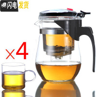 三维工匠可拆洗泡茶具茶杯功夫茶配件单个拆洗懒人饭店冲茶器红茶玻璃茶壶 重压圆500配4个小带把杯