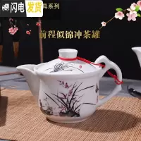 三维工匠陶瓷茶壶 青花白瓷侧把手抓功夫茶具泡茶中式中号过滤冲茶器茶杯 藏青色前程似锦冲罐