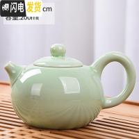 三维工匠陶瓷功夫茶具茶壶套装家用泡茶器哥窑汝窑单壶大号青瓷手抓壶 青瓷幽韵茶壶