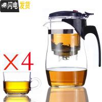 三维工匠可拆洗泡茶具茶杯功夫茶配件单个拆洗懒人饭店冲茶器红茶玻璃茶壶 重压圆750配4个大带把杯