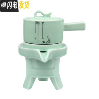 三维工匠石磨半自动功夫茶具套装陶瓷家用创意简约懒人泡茶器防烫茶壶茶海 青瓷禅茶泡茶器